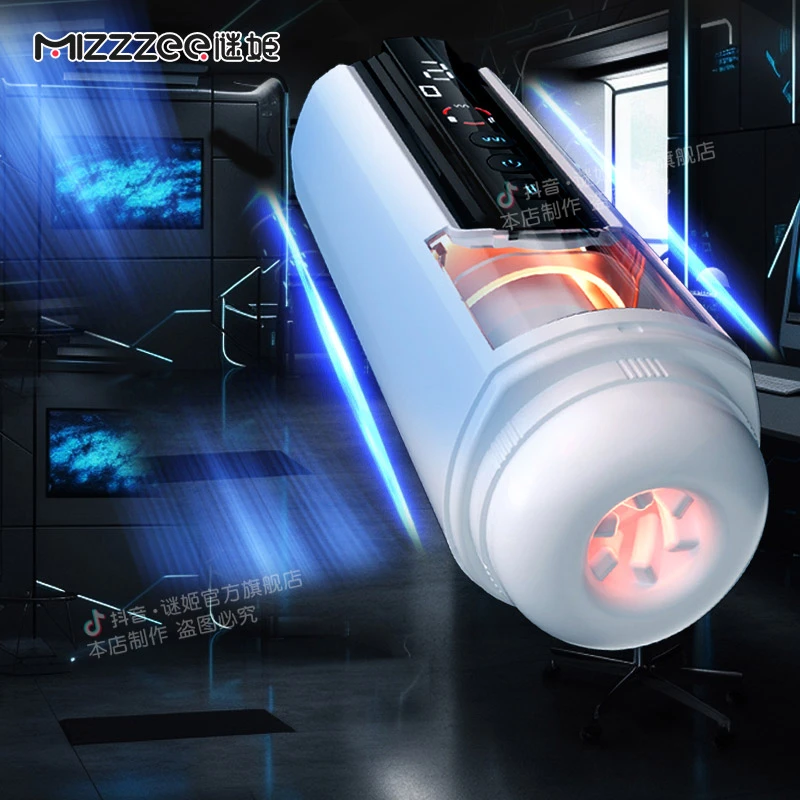 谜姬情趣成人用品全自动男性成年人物品士自用神器电动伸缩飞机杯