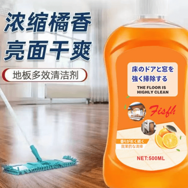【3瓶9.9】地板清洁剂瓷砖木地板清洗剂拖地家用香型地板清洁神器