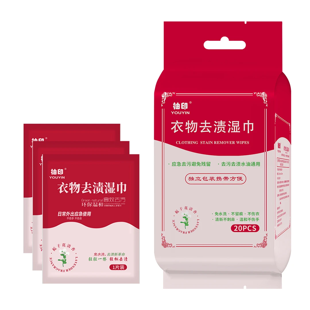 羽绒服清洗剂干洗去油湿去污渍湿巾神器不留痕免手洗温和免洗清洁
