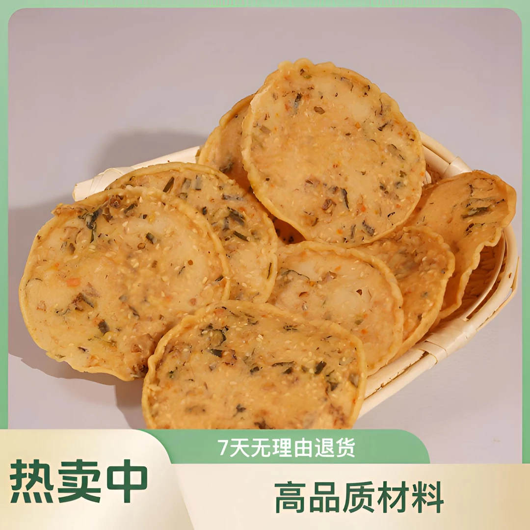 江西腌菜月亮巴赣南特产酥酥脆脆