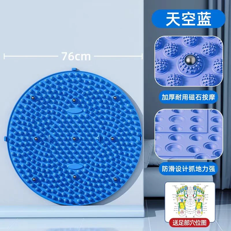 【大号76cm】指压板超慢跑足底按摩脚垫室内原地跑步垫子趾压板