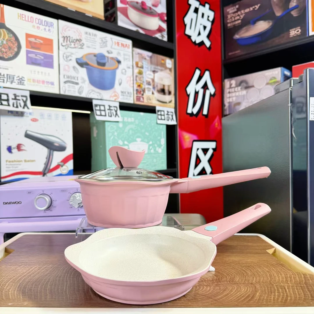 宝宝辅食锅婴儿煎煮一体锅多功能煮粥泡面M麦饭石不粘锅小奶锅汤