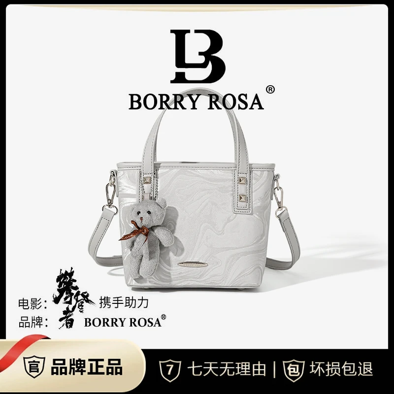 【宠粉专属】BORRY ROSA/国风【琉璃银菜篮子】手提斜挎（带挂机