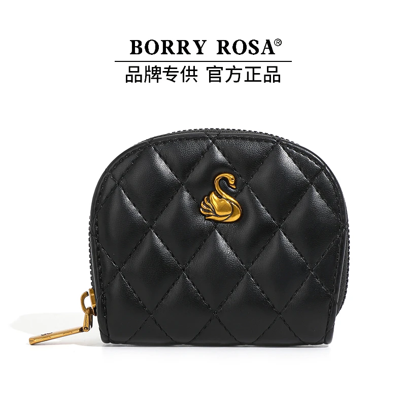 BORRY ROSA/柏丽罗莎时尚【菱格天鹅卡包】女士百搭