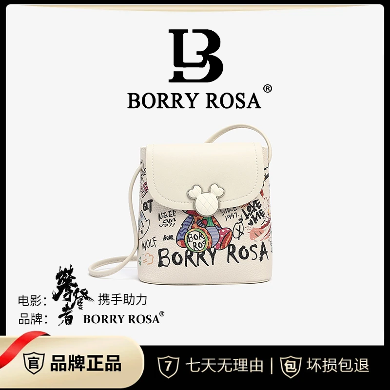 【宠粉专属】BORRY ROSA/柏罗时尚百搭【涂鸦小水桶】休闲斜挎包