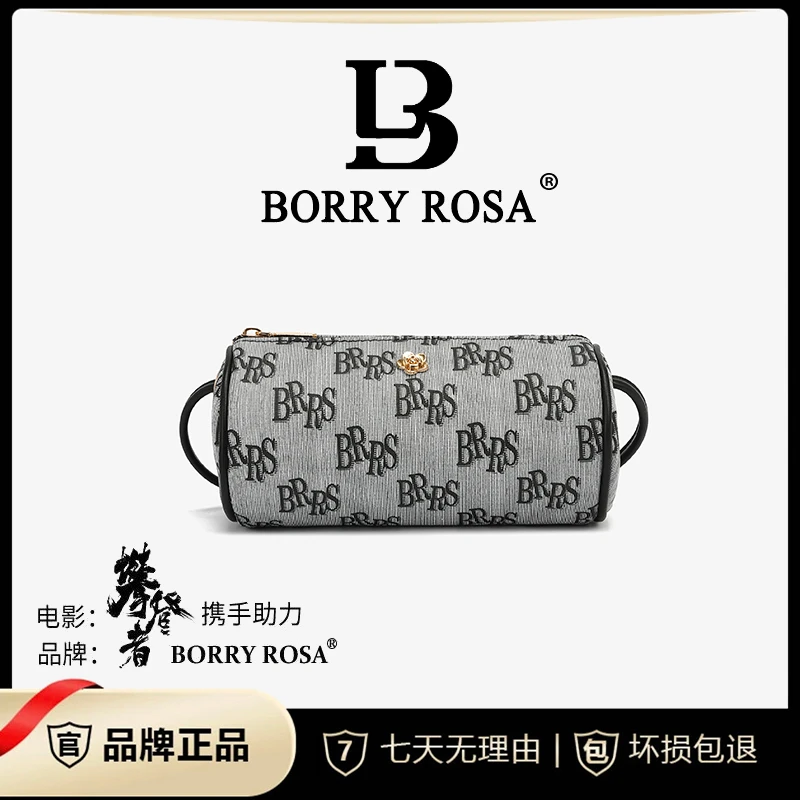 【温雅专属】BORRY ROSA/新款秋冬【复古枕头包】通勤简约斜跨