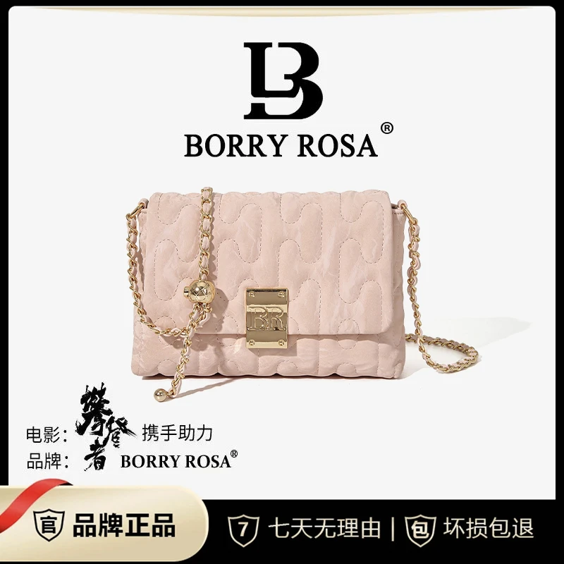 【宠粉专属】BORRY ROSA/柏丽罗莎粉色【绣线字母方包】斜挎包
