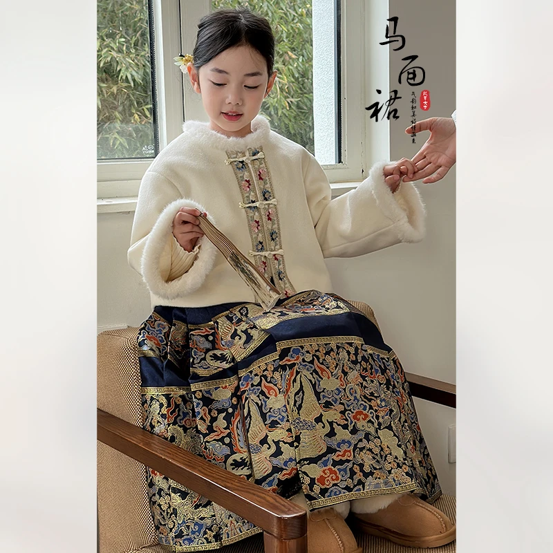 SKI2343中大童明制汉服裙套装冬装新款国风刺绣马面裙加厚拜年服