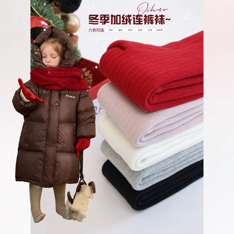 SKI2353女童高弹力坑条连裤袜宝宝冬季新款加绒保暖百搭打底袜子