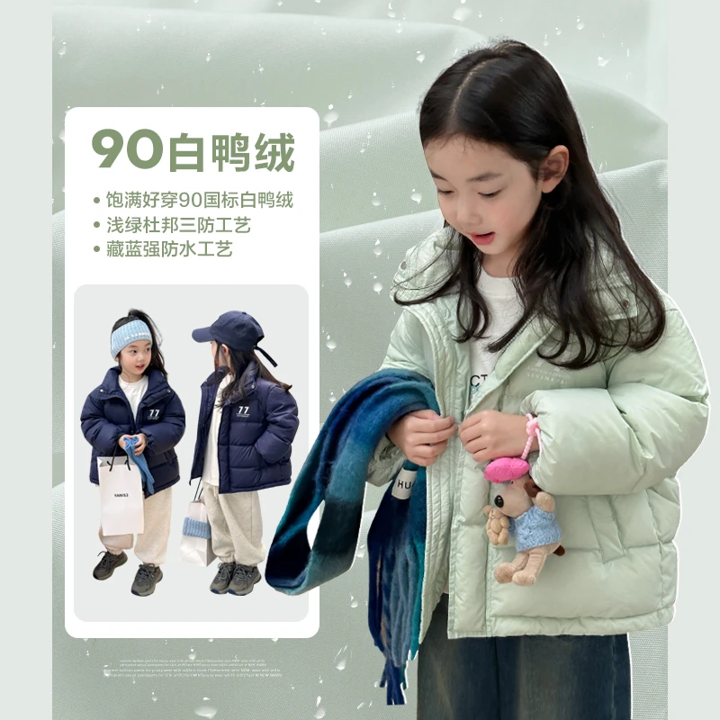 SKF2328女童韩版时髦宽松羽绒服冬装新款中大童保暖白鸭绒外套潮