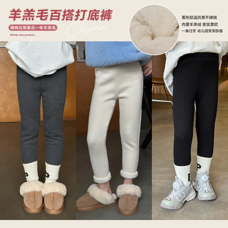SKH2302女童韩版时髦紧身打底裤冬装新款中大童百搭加绒保暖裤潮