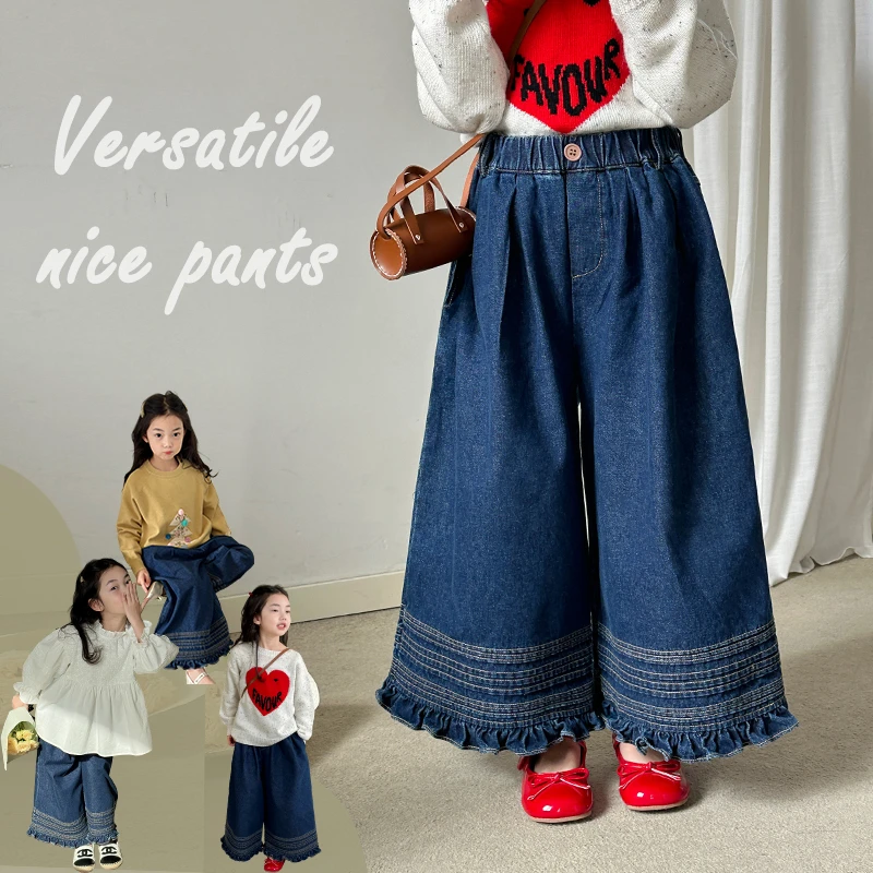 SKA2424女童韩版时髦宽松阔腿裤春装新款儿童高腰休闲牛仔裤子潮