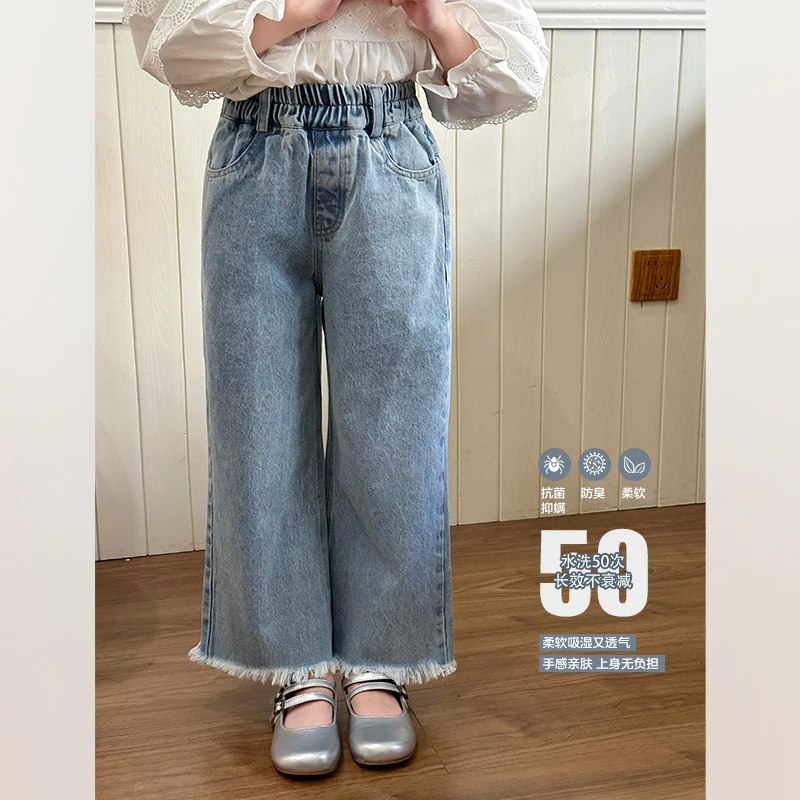 SKA2412女童韩版百搭毛边牛仔裤春装新款儿童中筒裤宽松阔腿裤潮