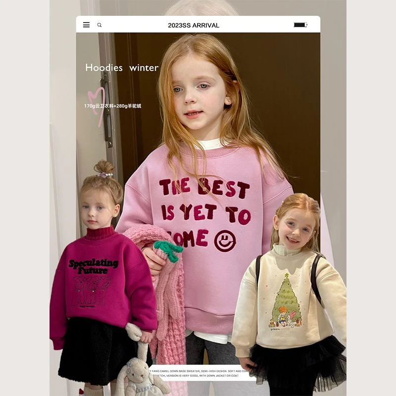 SKI2334女童韩版时尚圆领卡通卫衣冬装新款中大童字母休闲上衣潮