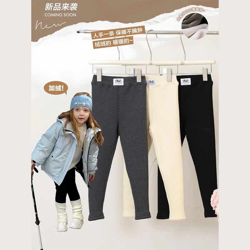 SKI2330中大童韩版高弹保暖打底裤冬装新款女童紧身加绒大棉裤潮