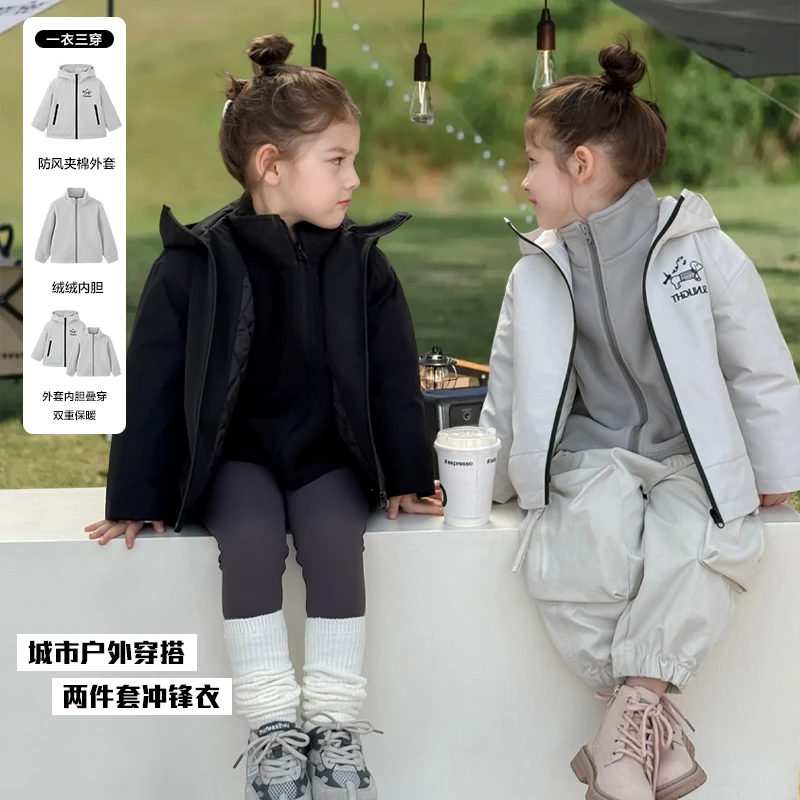 SKH2420女童韩版时尚连帽棉服冬装新款儿童休闲冲锋衣内胆两件套