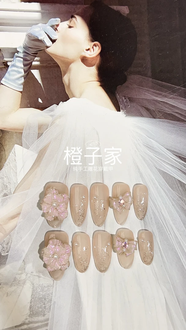 橙子推荐纯手工雕花新款（人鱼）穿戴甲