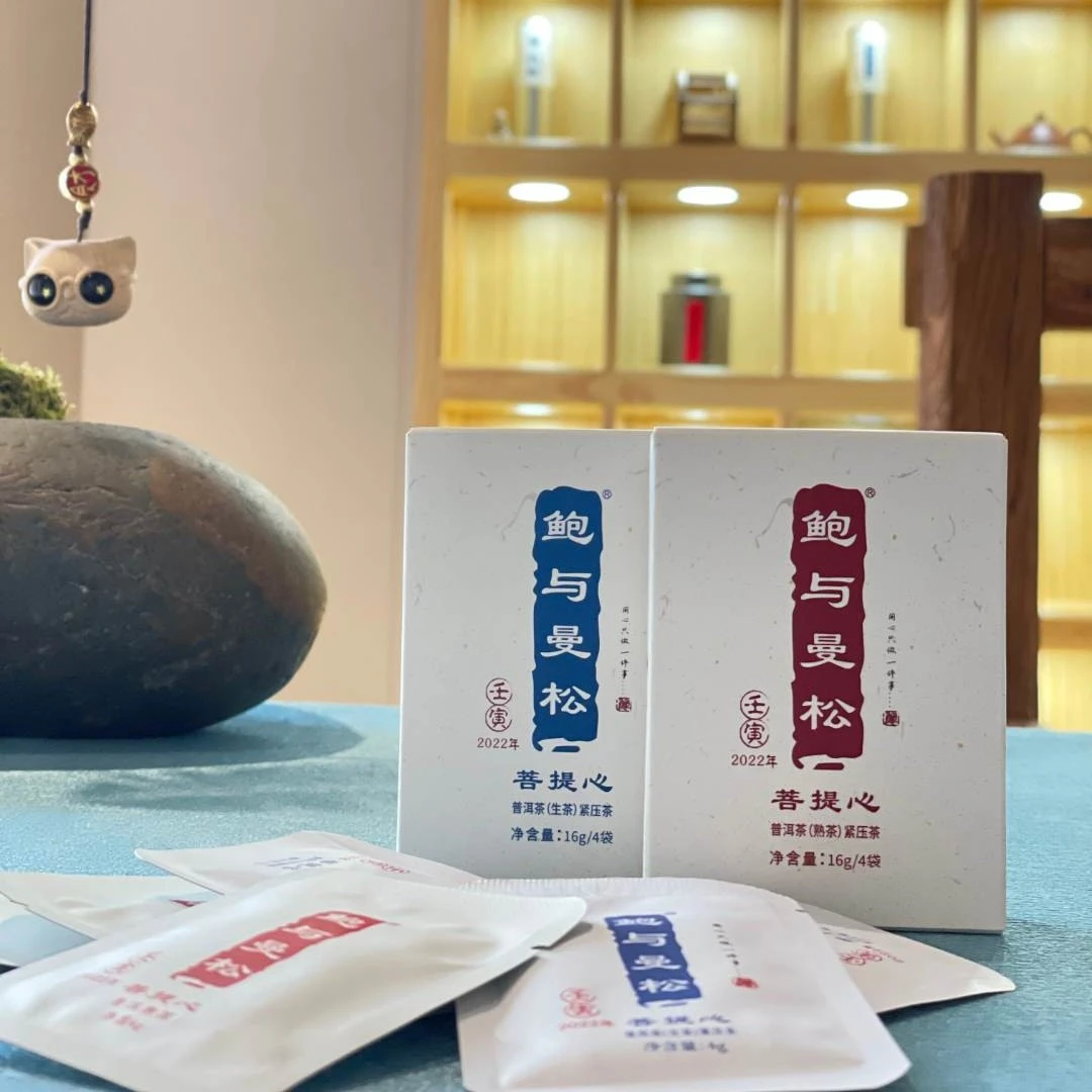 （新人专属福利款）2022年菩提心鲍与曼松袋泡16克