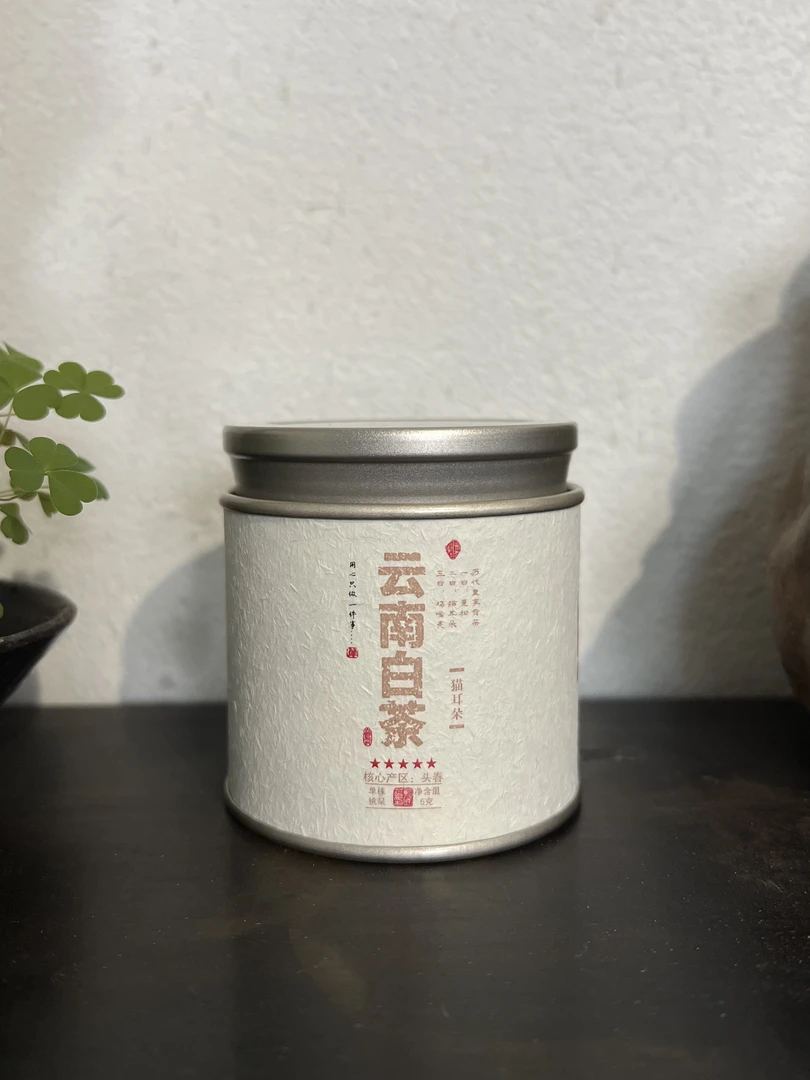 佳辰2024猫耳朵云南白茶罐5克（拆封后不支持退货）