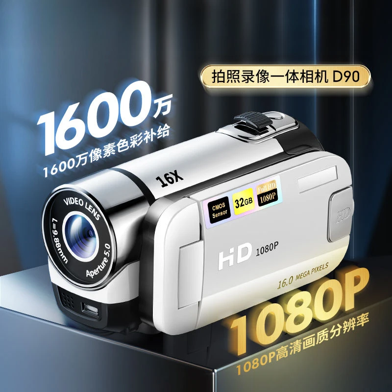 高像素高清摄像机随身带手持翻盖旋转屏校园学生党数码照相机ccd