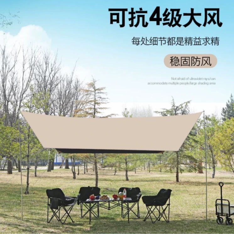 【云途客】六角黑胶天幕露营加厚帐篷户外网红野营遮阳棚防晒