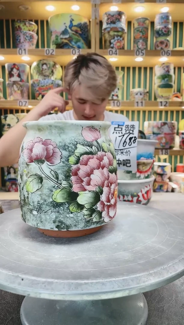 【闪购商品】瓷片默认微瑕一物一拍1016-616