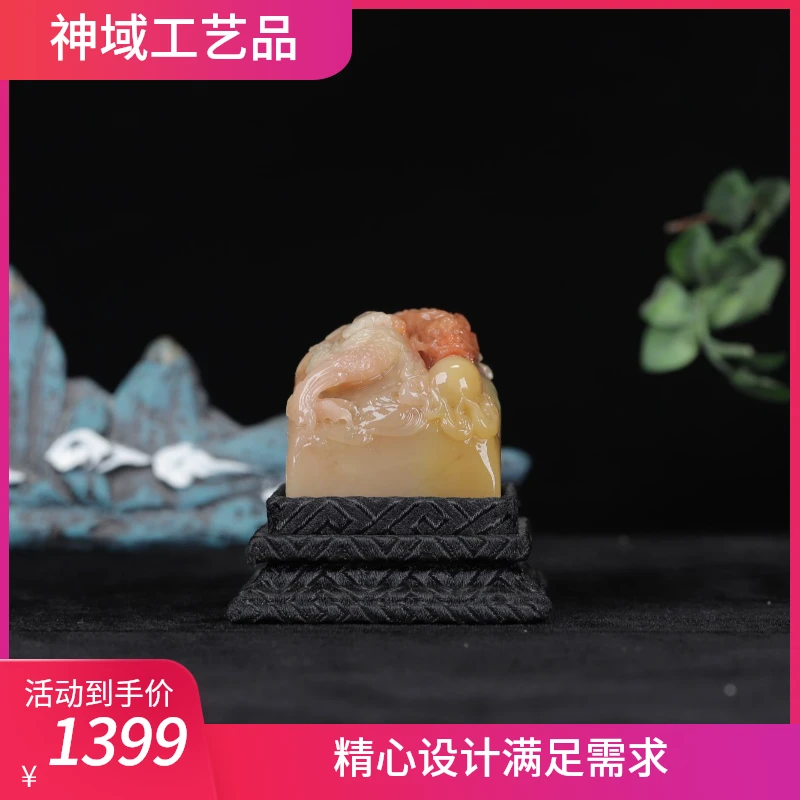 《龙腾盛世》稀缺老料 方正印章 寓意佳 刻字送礼收藏皆宜（sn6265）