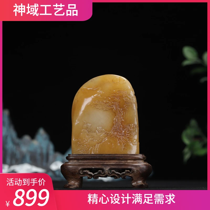 《松下雅集》凝结通透 薄意雕刻寓意佳 送老师送长辈皆宜（snbd6463）