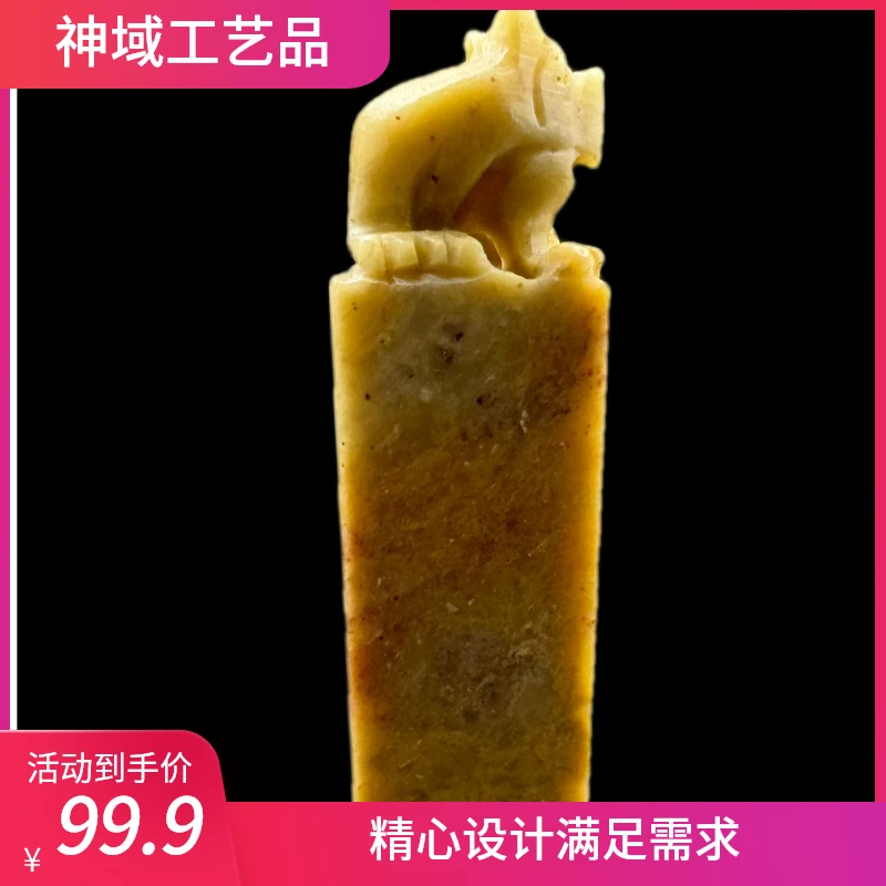 【双旦大促】天然寿山石纯手工篆刻