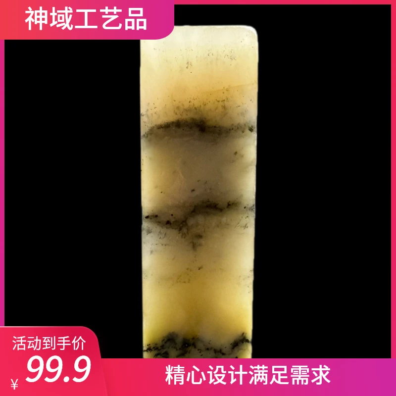 【双旦大促】天然寿山石纯手工篆刻