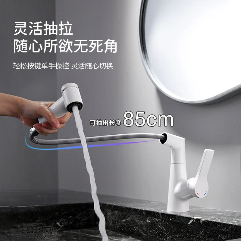 莅勒全铜抽拉面盆水龙头冷热双用浴室卫浴白色龙头