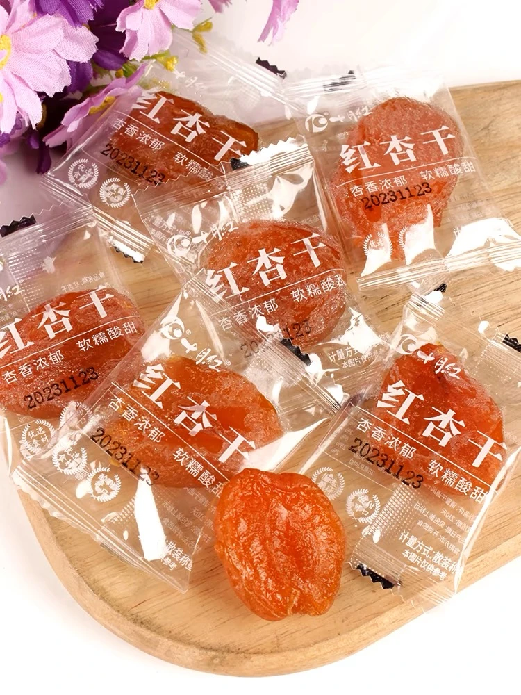 红杏干酸甜可口独立包装500g