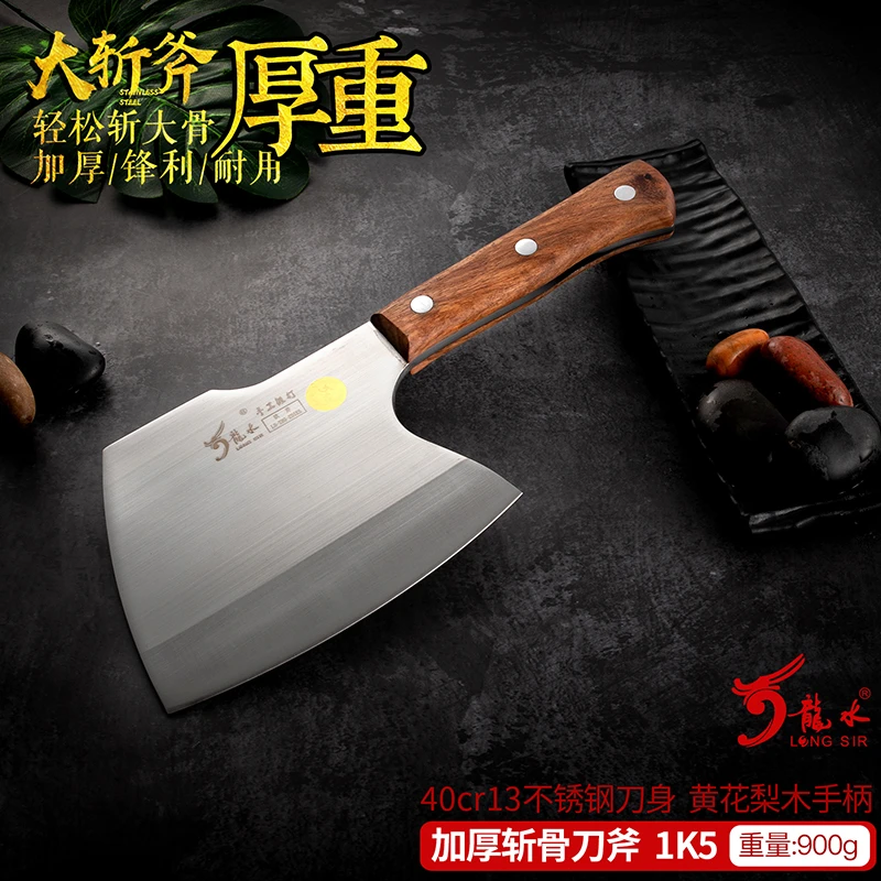 1.8斤砍骨斧砍骨头刀斧头砍骨刀砍骨头专用刀家用斩骨刀切剁骨刀