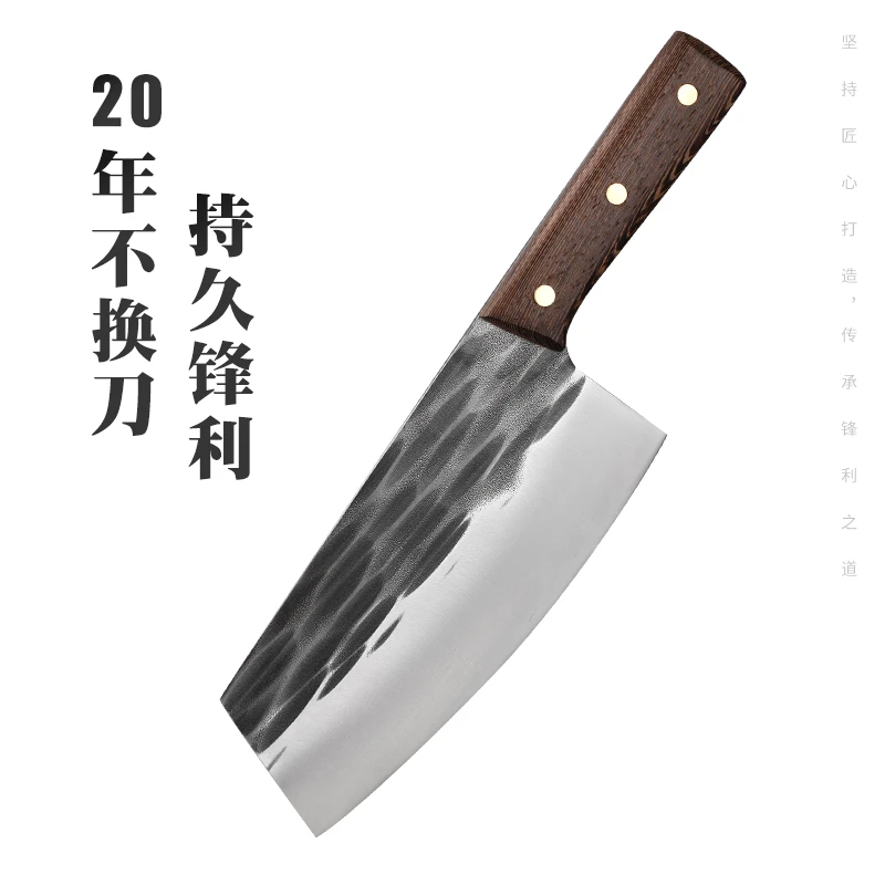 切菜刀轻巧超快超锋利切片切丝刀具不锈钢切片刀【刀口弧形设计】