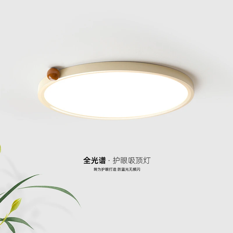 超薄无缝隙奶油风吸顶灯卧室灯书高级感房儿童房灯法式中古主卧灯
