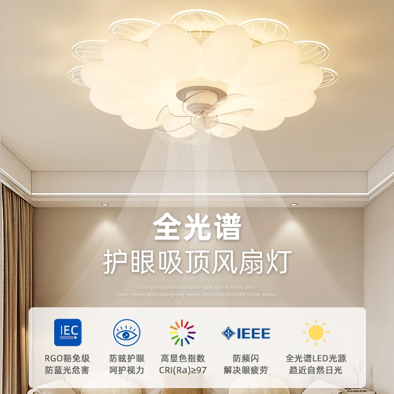 现代简约风扇灯护眼吸顶灯奶油风客厅大气灯饰静音一体智能电扇灯