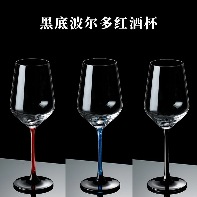 轻奢酒具单个黑领结水晶玻璃红酒杯波尔多黑底红杆酒杯高脚酒杯