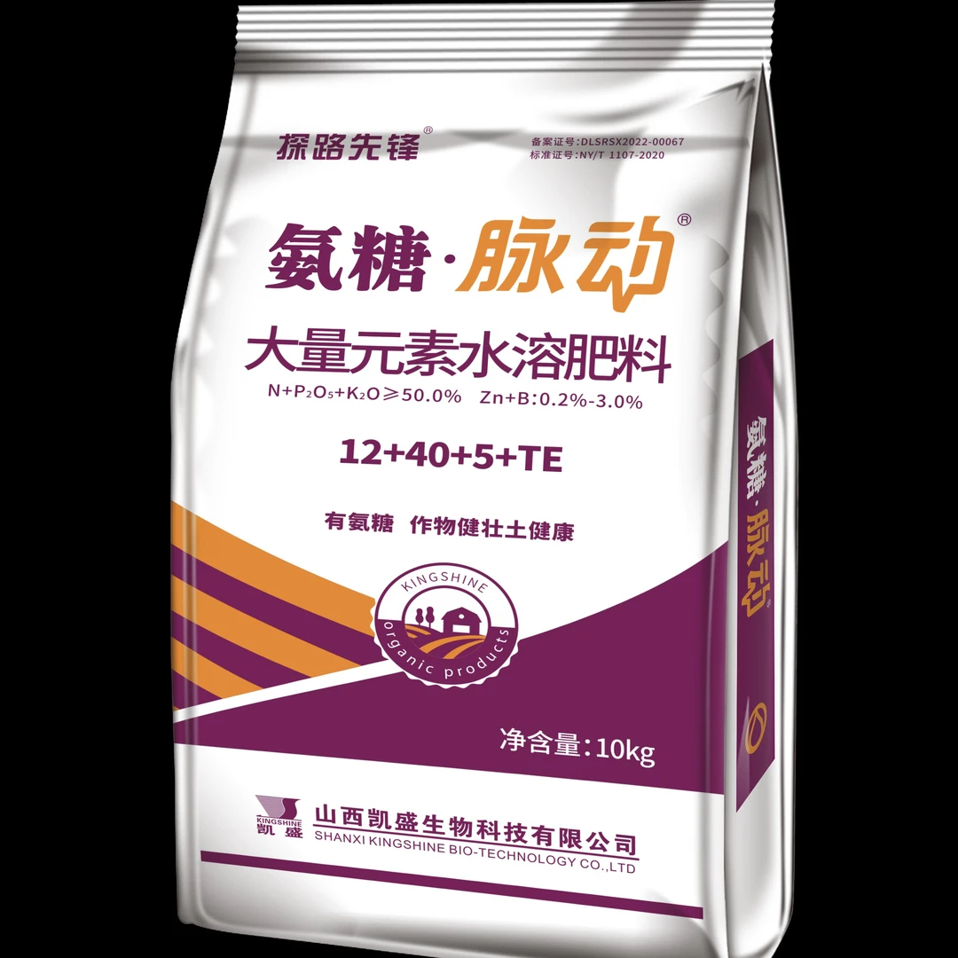 高磷水溶肥 大量元素12-40-5功能产品