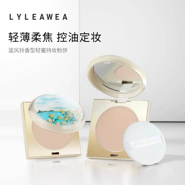 丽莉薇-蓝风铃香型持妆粉饼-2445