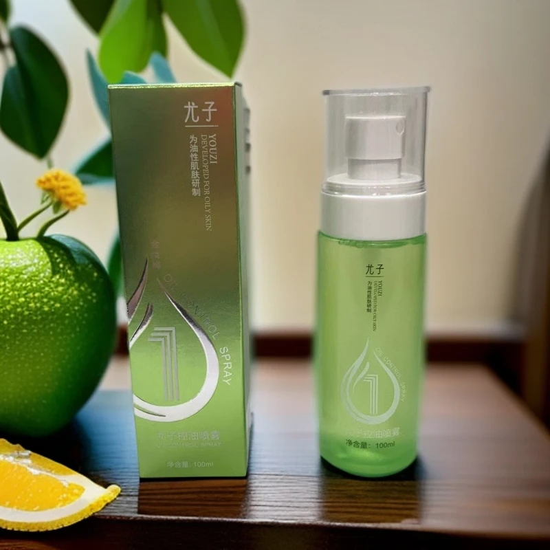 尤子控油喷雾-7890