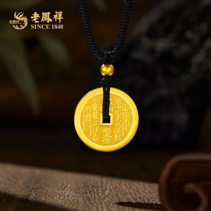 老鳯祥足金吊坠古法黄金挂件八卦币挂坠送老婆女友节日礼物*凌霄