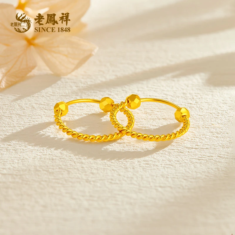 老鳯祥足金耳环精品5G蹦迪珠黄金耳饰时尚百搭送女友礼物*凌霄