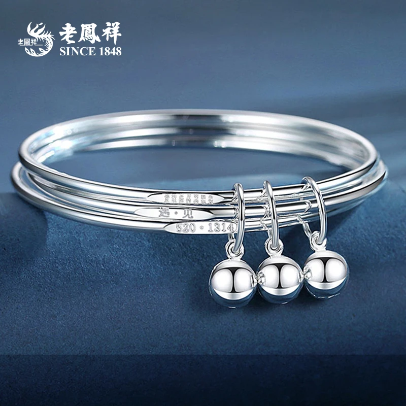 老鳯祥 足银手镯 时尚浪漫520 1314三生三世手镯送女友老婆*商城