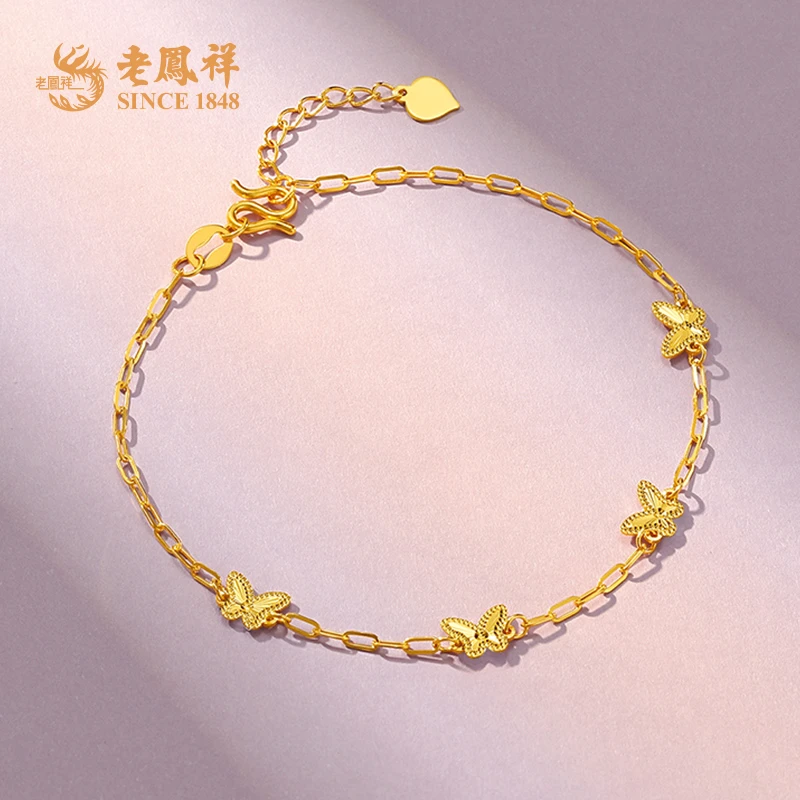 老鳯祥足金灵动仙女蝴蝶手链轻奢款时尚送女友送老婆礼物*商城
