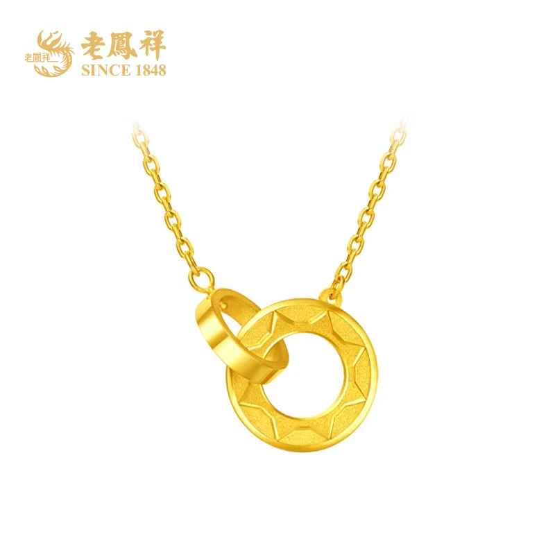 老鳯祥足金环环相扣项链百搭款精品5G黄金双环送女友送老婆*凌霄