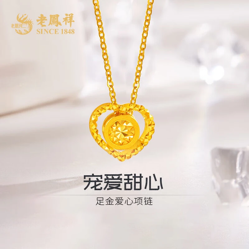老鳯祥足金项链精致优雅5G宠爱甜心黄金套链送女友老婆礼物*凌霄