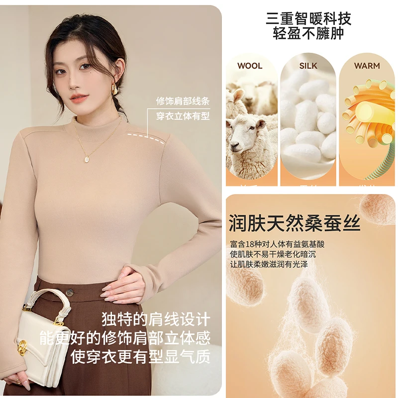 【三言优选】350g羊毛蚕丝打底秋冬保暖加厚打底026