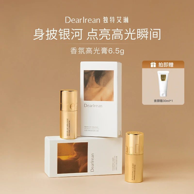 【专享】独特艾琳香氛光影焕彩臻颜留香香体保湿身体高光膏DB