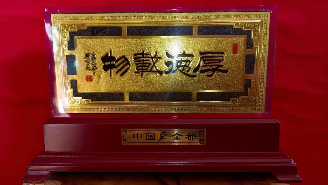 黄金石摆件精品摆件