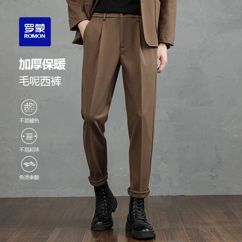 罗蒙毛呢西裤男2024新款春秋款直筒高端商务休闲裤男士裤子秋冬季